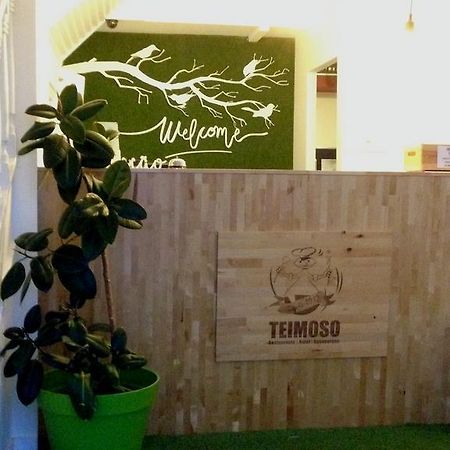 Hotel Teimoso 피게이라다포즈 외부 사진